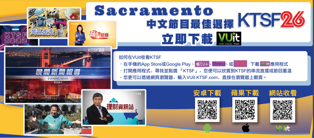 www.nexttv.com