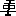 innovantennas.com
