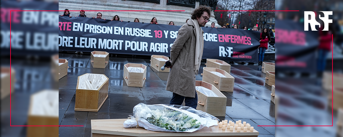 rsf.org