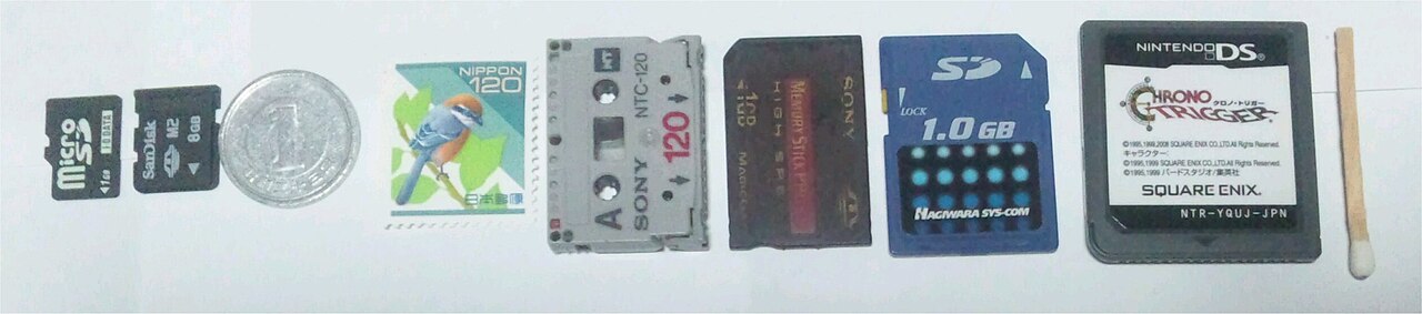 1280px-Minimedia.jpg